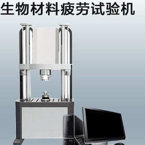 1697596425602411.png 7生物材料疲勞試驗機 支架疲勞測試儀 生產廠家.png