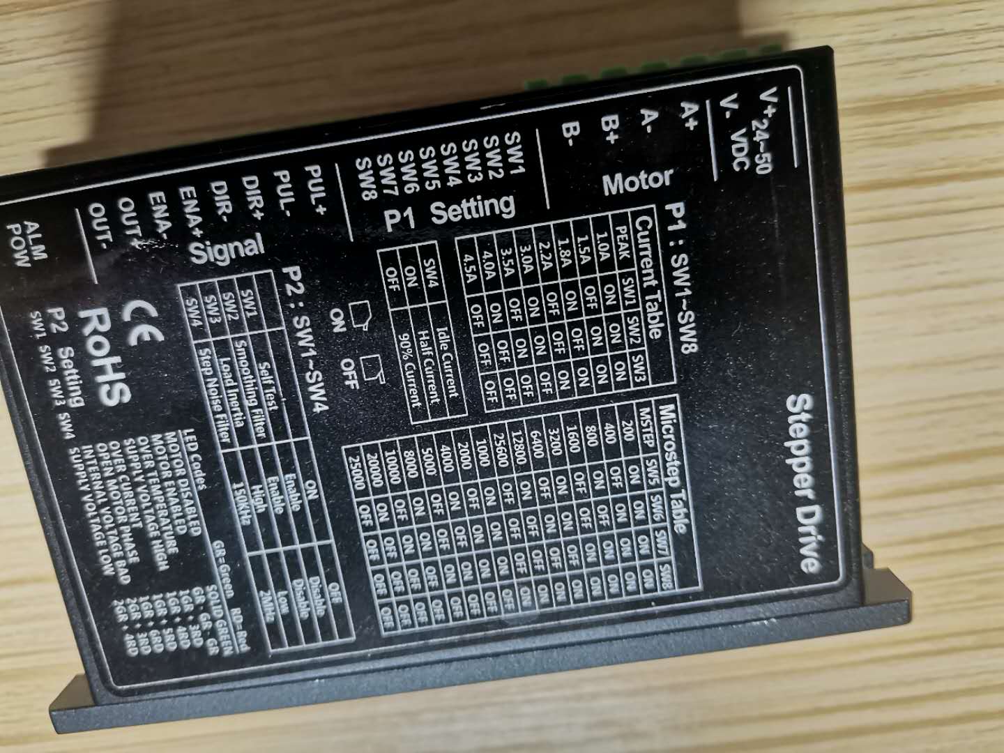 低溫步進驅動器