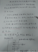 編碼器如何直接控制步進電機?